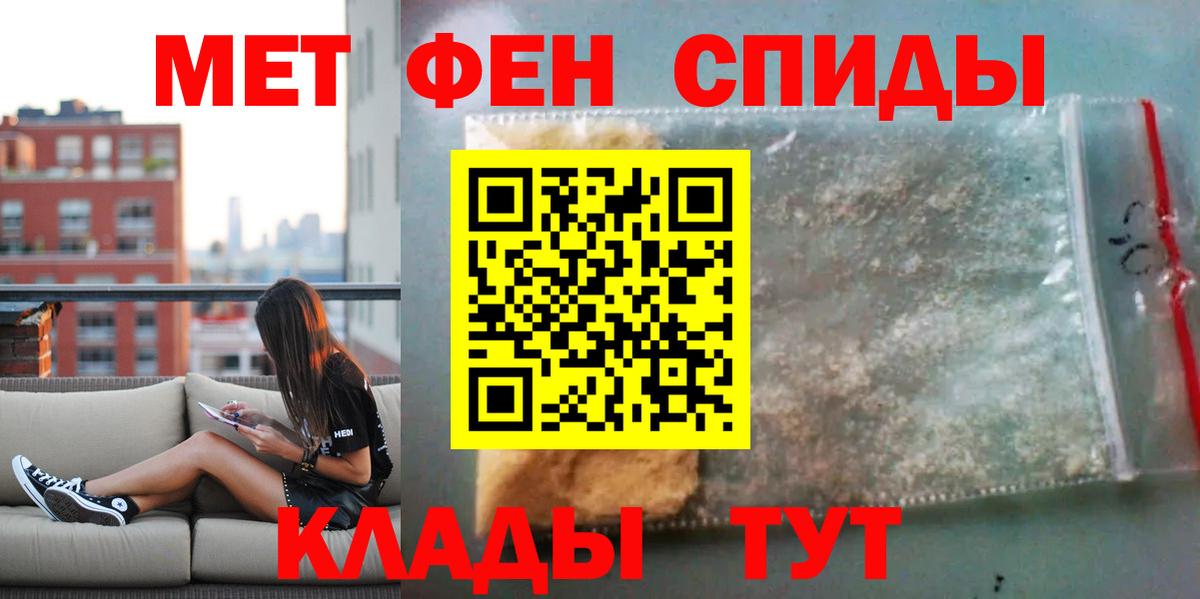 Амфетамин Розовый Липецк