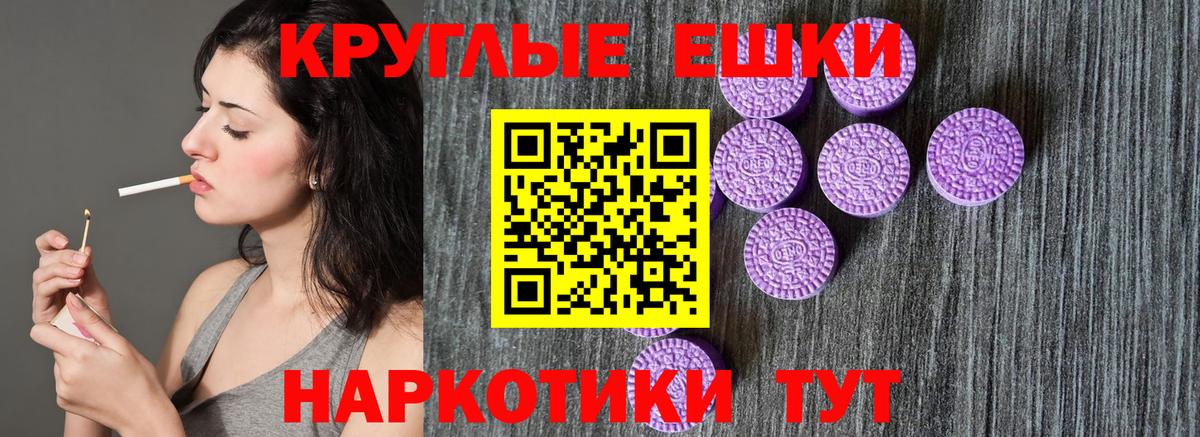 Липецк  mega   ЭКСТАЗИ  Вход с VPN  это телеграм  ЭКСТАЗИ mix 