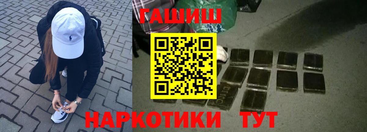 ГАШ 40% ТГК Липецк