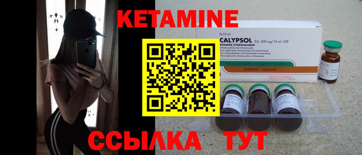 OMG рабочий сайт  Кетамин VHQ  Липецк  Вход с VPN  Кетамин ketamine 
