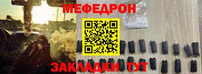 герыч Будённовск