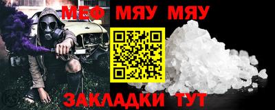 марихуана Бугуруслан