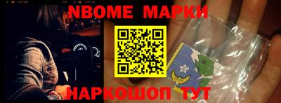 герыч Будённовск