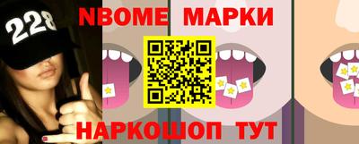 герыч Будённовск