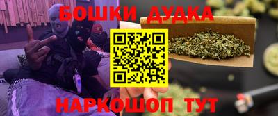 марихуана Бугуруслан