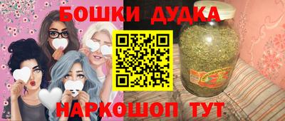 марихуана Бугуруслан