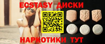 марихуана Бугуруслан