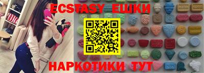марихуана Бугуруслан