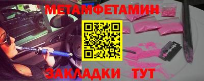 марихуана Бугуруслан