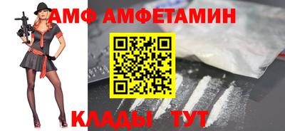 герыч Будённовск
