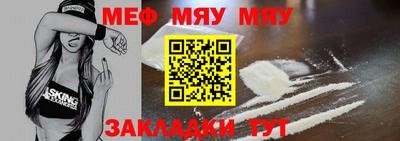 марихуана Бугуруслан