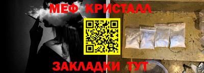 герыч Будённовск