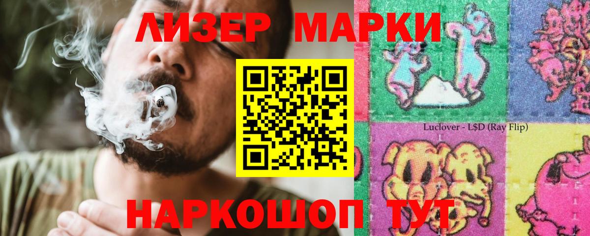 блэк спрут зеркало  Вход с VPN  Липецк  LSD-25 экстази ecstasy 