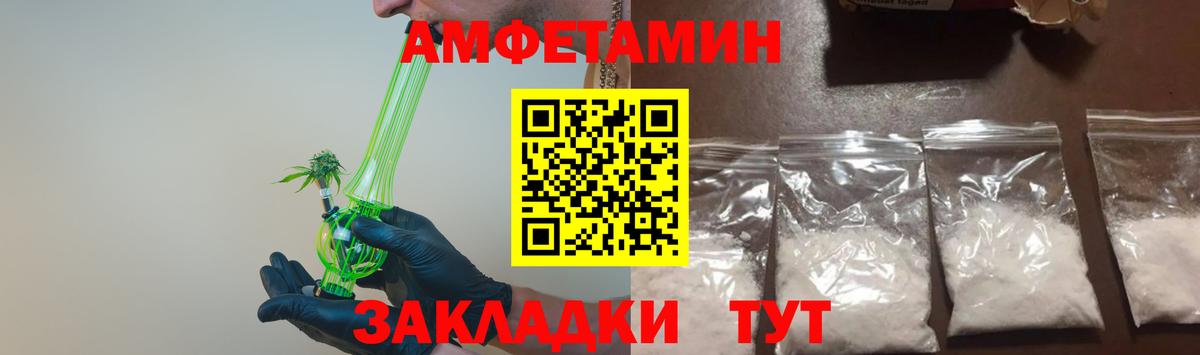 Метамфетамин  МЕТАМФЕТАМИН мет  Вход с VPN  Липецк 