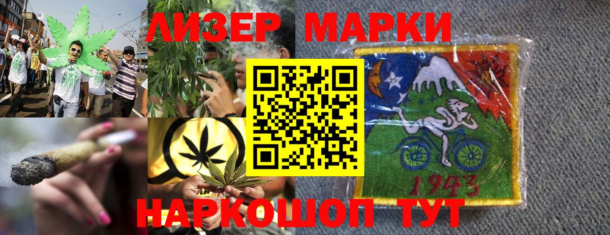 Марки N-bome 1,5мг  Наркотические марки  Вход с VPN  Липецк  Марки N-bome 1,5мг 