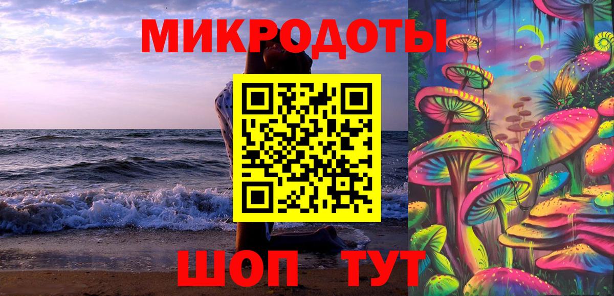 Галлюциногенные грибы Magic Shrooms Липецк